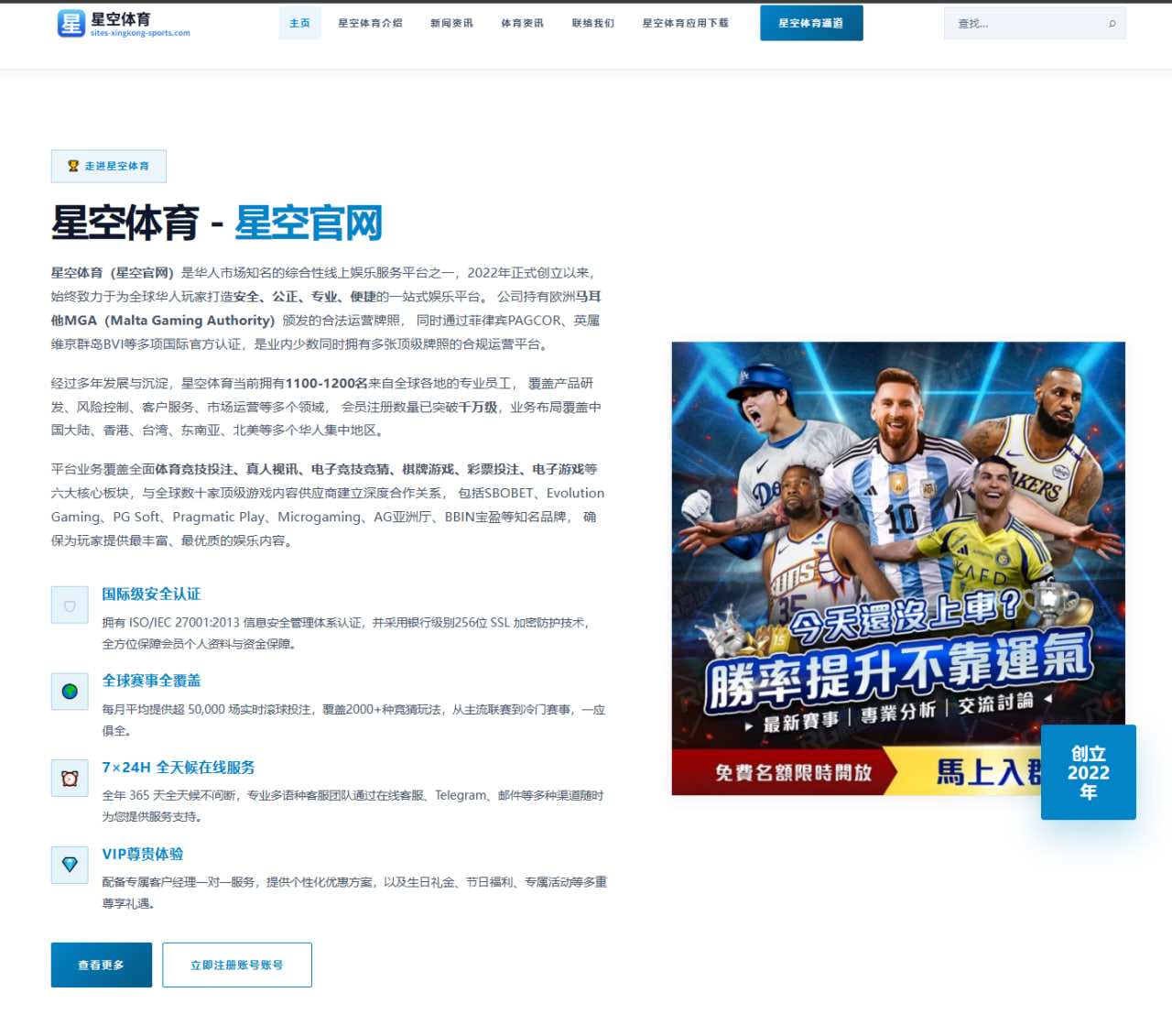 体育赛事中心入口：世界杯-荷兰备战训练范戴克慢跑放松