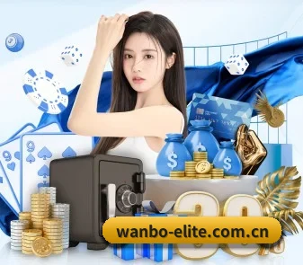 万博体育网站 APP